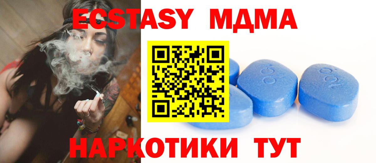 Ecstasy  Экстази 280мг  Вход с VPN  hydra ССЫЛКА  Борзя  купить  цена 