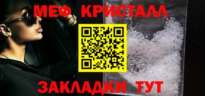 прущий лед Братск