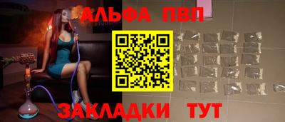 соль курить ск Брянск