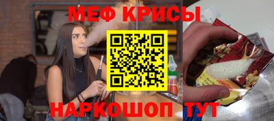 мяу мяу мука Боровичи