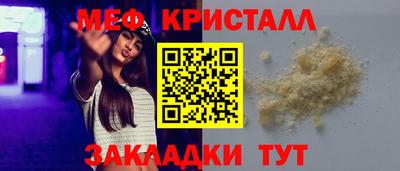 соль курить ск Брянск