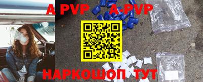прущий лед Братск