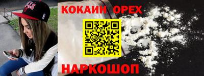 прущий лед Братск