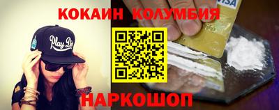 соль курить ск Брянск