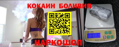 прущий лед Братск