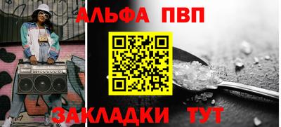 прущий лед Братск