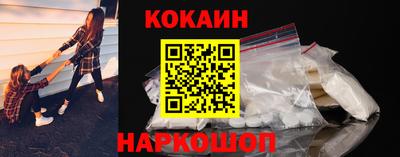 прущий лед Братск