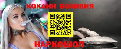 мяу мяу мука Боровичи