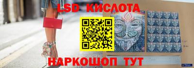 прущий лед Братск