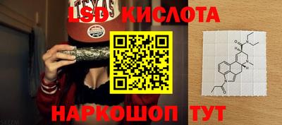 прущий лед Братск