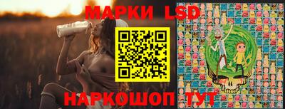прущий лед Братск