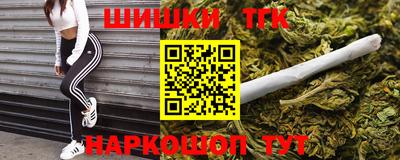соль курить ск Брянск
