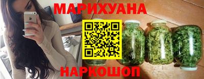 соль курить ск Брянск