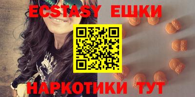соль курить ск Брянск
