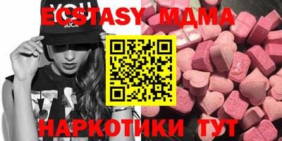 соль курить ск Брянск