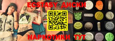 соль курить ск Брянск
