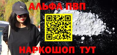 соль курить ск Брянск