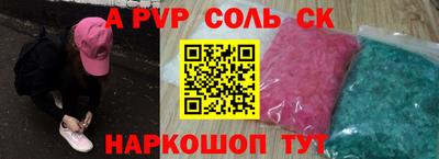 прущий лед Братск