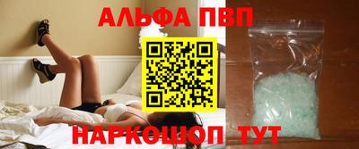 прущий лед Братск