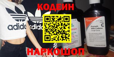 мяу мяу мука Боровичи