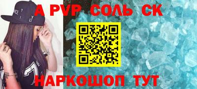 прущий лед Братск