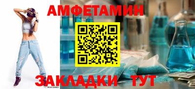 прущий лед Братск