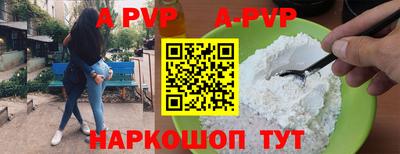 прущий лед Братск