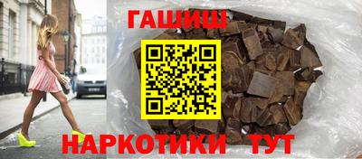 соль курить ск Брянск