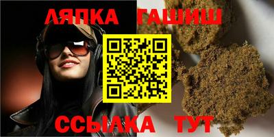 соль курить ск Брянск
