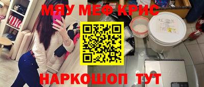 соль курить ск Брянск