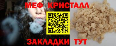 прущий лед Братск