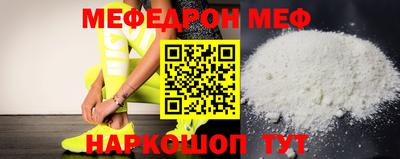 мяу мяу мука Боровичи