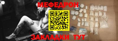 соль курить ск Брянск