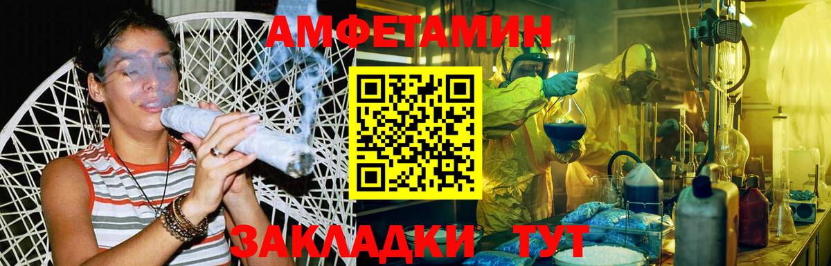 Первитин Декстрометамфетамин 99.9%  Первитин  Вход с VPN  Борзя  Первитин Декстрометамфетамин 99.9% 