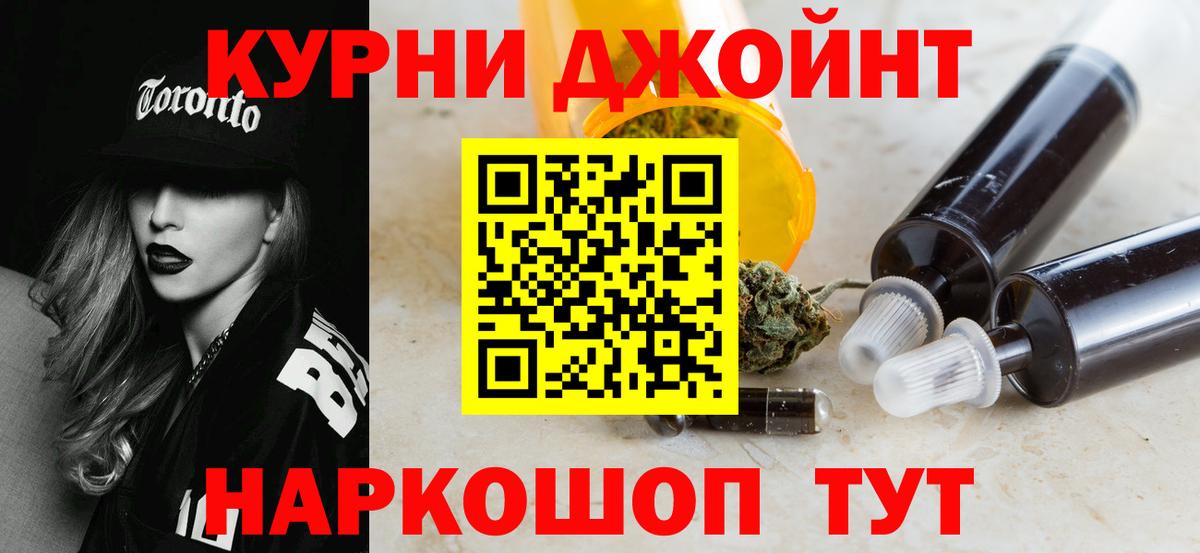 Бошки Шишки Ganja  Вход с VPN  Шишки марихуана марихуана  Бошки марихуана семена  Борзя 